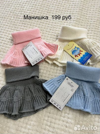 Шапочки весна, осень