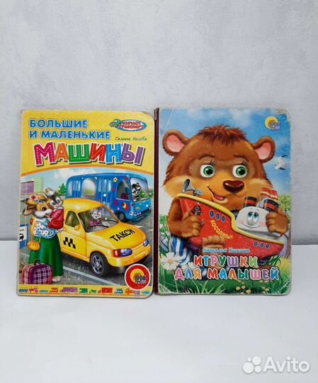 Книги для малышей пазлы карты