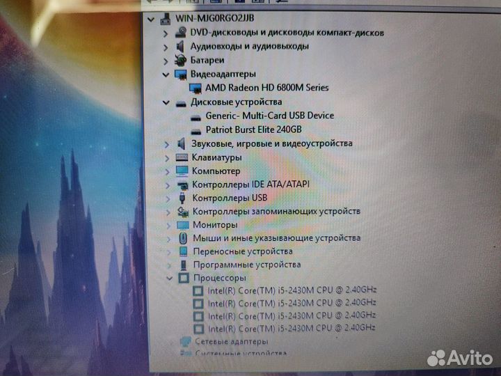 Игровой Acer 17'3 i5 2GB видео 12GB озу SSD