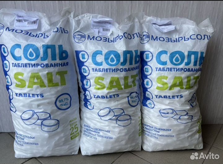 Соль мозырьсоль 25 кг