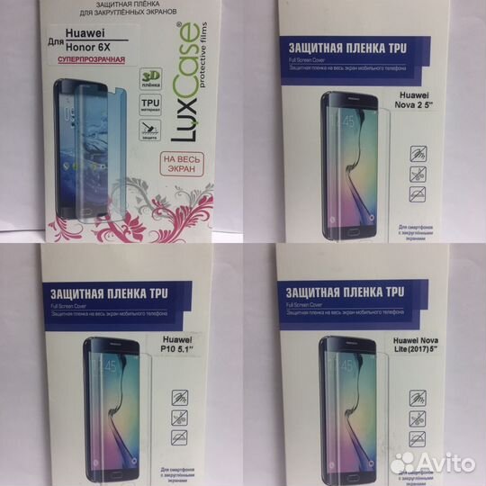 Силиконовые Пленки