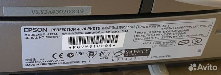 Epson perfection 4870 photo Model J131A