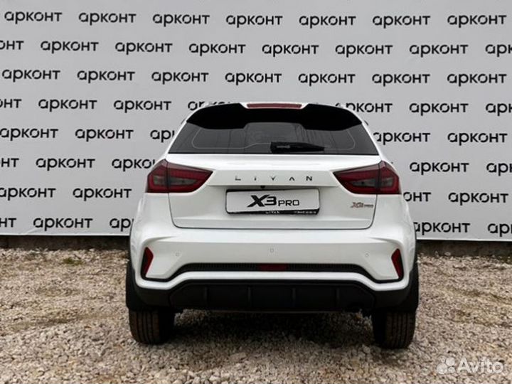 Livan X3 pro 1.5 CVT, 2023