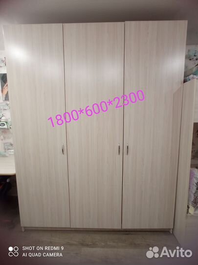 Мебель в детскую комнату