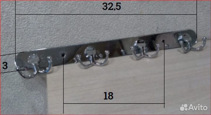 Вешалка для полотенец