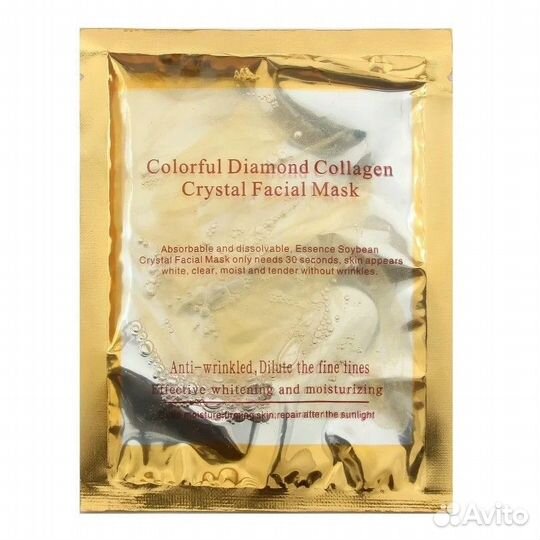 Colorful Diamond Collagen Crystal Facial Mask