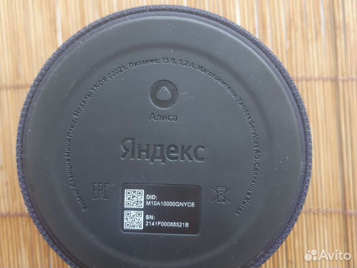 Умная колонка алиса новая мини