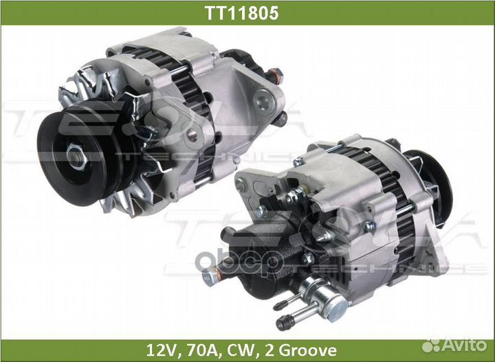 Генератор TT11805 Tesla Technics