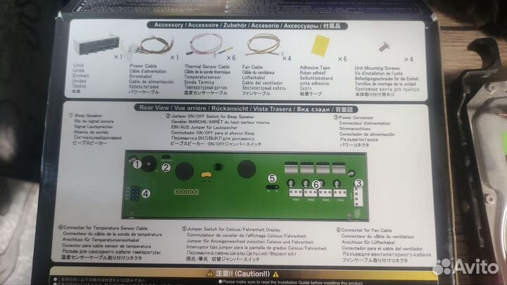 Реобас для вентиляторов