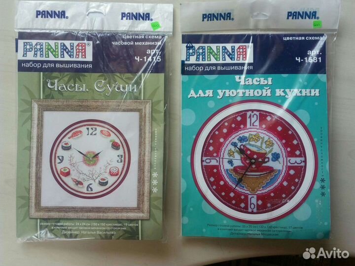 Часы. Набор для вышивания крестом