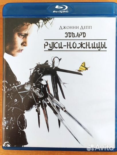 Blu ray диски
