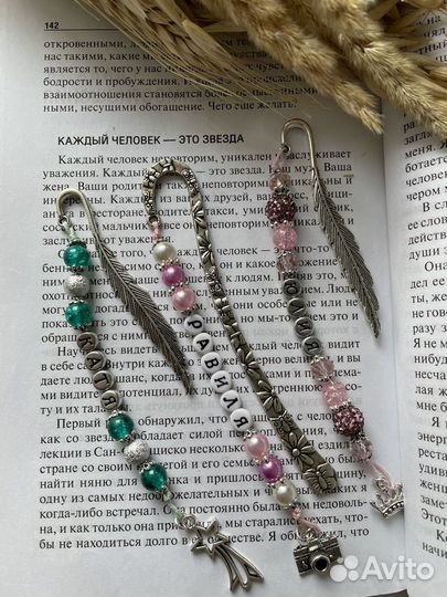 Булавочки для малышей