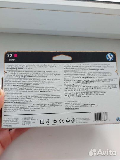 Картридж для hp 72 C9372A