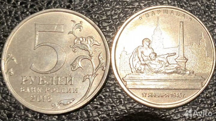 Юбилейные монеты России