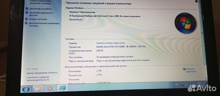 Нетбук acer Aspire One D270