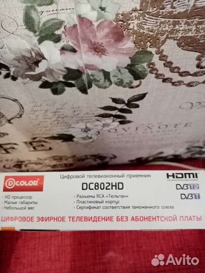 TV приставка
