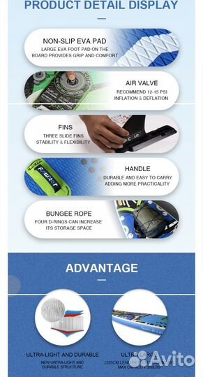 Сапборд сап борд sup MonKey 11,0 (335*84*15)