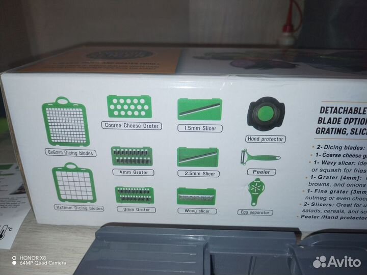 Овощерезка многофункциональная