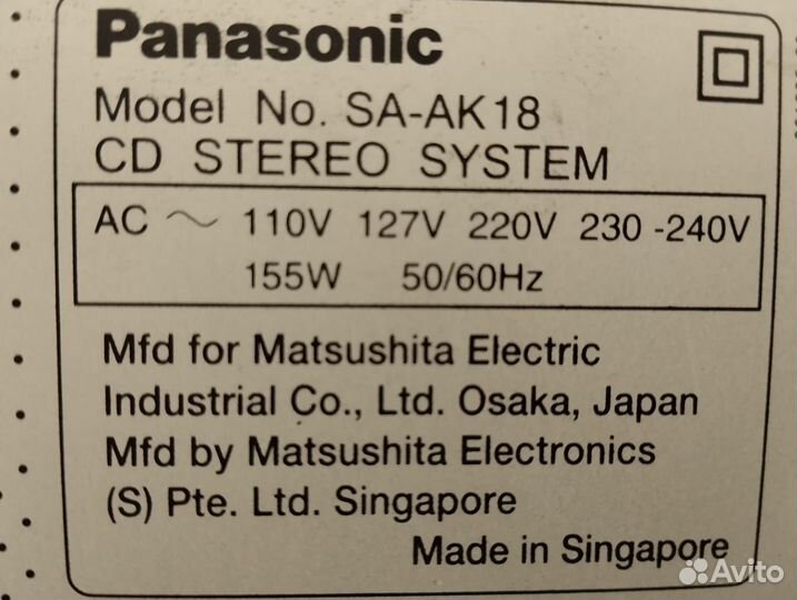 Музыкальный центр panasonic