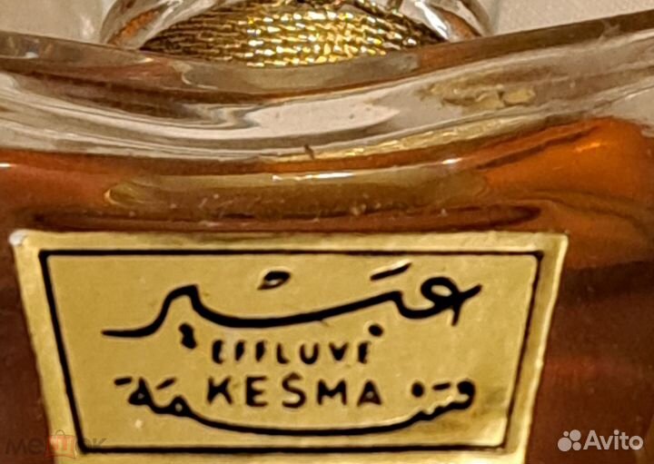 Элитные духи Kesma “Effluve” 60 мл оригинал.редкий