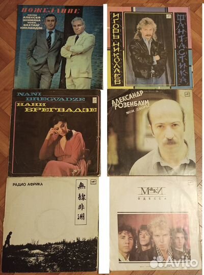 Пластинки советских и зарубежных исполнителей
