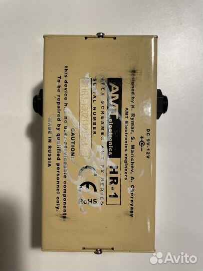 Overdrive AMT HR-1 Heater