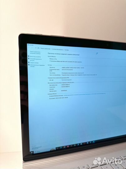 Microsoft surface book 3 i7 32GB 1T GTX 1650