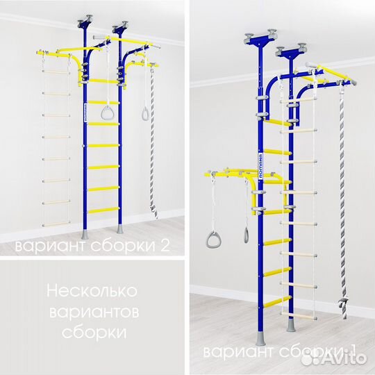 Шведская стенка