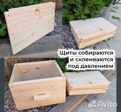 Улей для пчел на 12 рамок