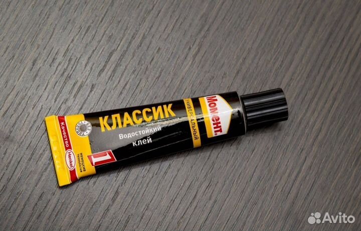 Зубная паста