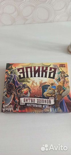 Настольные игры