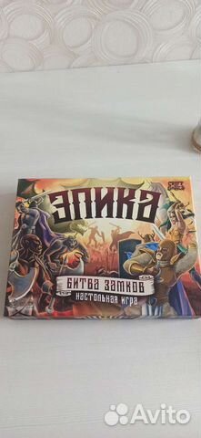 Настольные игры