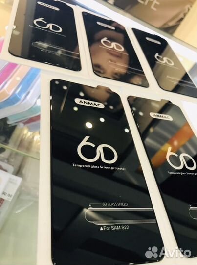 Защитное стекло на Samsung S22 6D