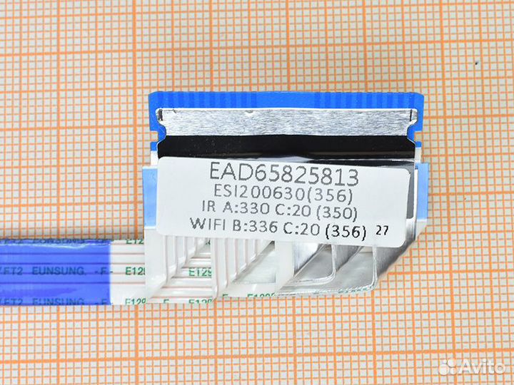 Шлейф EAD65825813