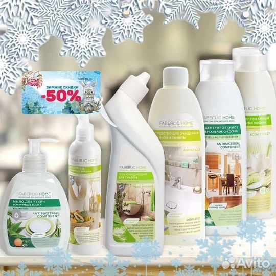 Фаберлик набор