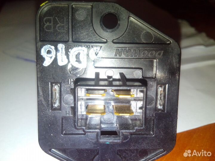 Резистор отопителя 15вт хендай солярис