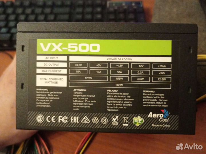 Блок питания 500w