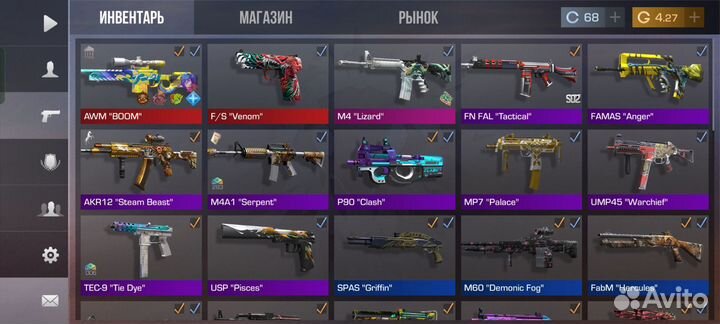 Голда в стандофф 2