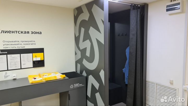 Готовый бизнес 