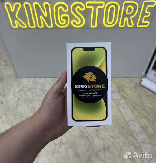 iPhone 14 Plus, 256 ГБ