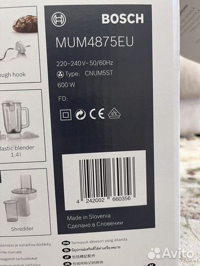 Кухонный комбайн bosch mum 4 новый