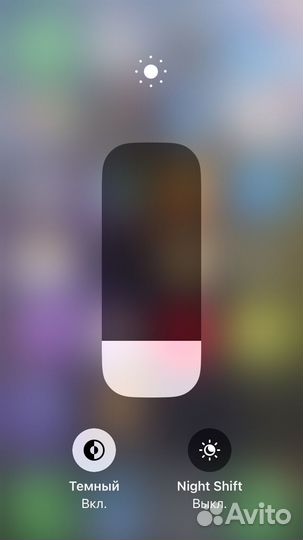 Телефон iPhone 8