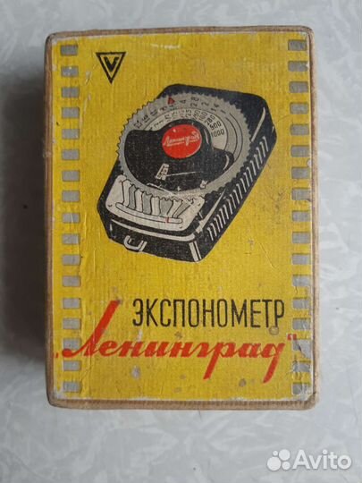 Экспонометр Ленинград СССР