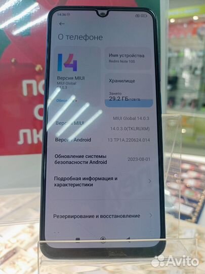 Xiaomi Redmi Note 10S, 6/128 ГБ