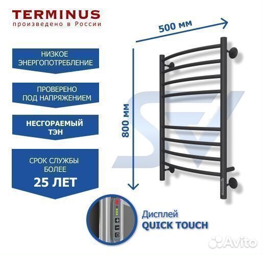 Полотенцесушитель Классик кс электрический