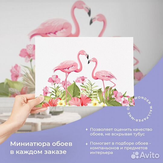 Детские фотообои 