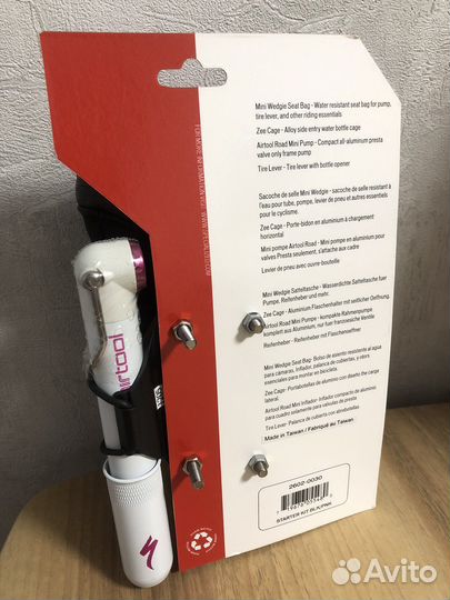 Specialized Starter Kit