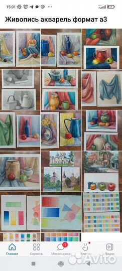 Академический рисунок живопись эскиз набросок