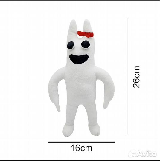 Мягкие игрушки Банбан и его друзья