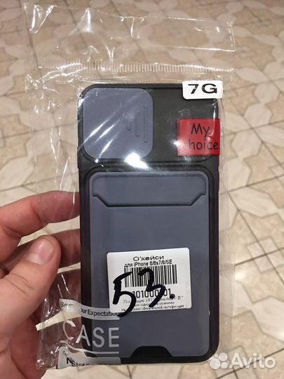 Новый Чехол